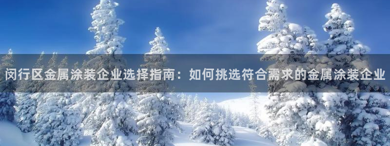 美高梅酒店管理