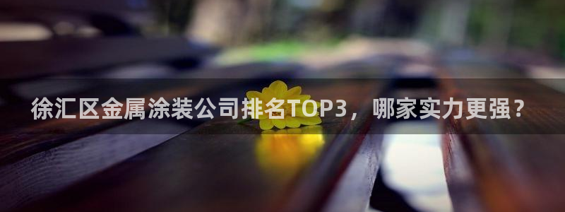 美高梅接驳车
