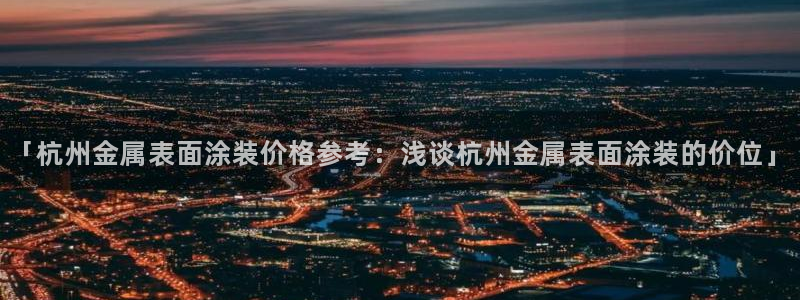 美狮美高梅酒店攻略