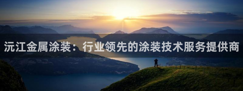 美高梅酒店国内有几家