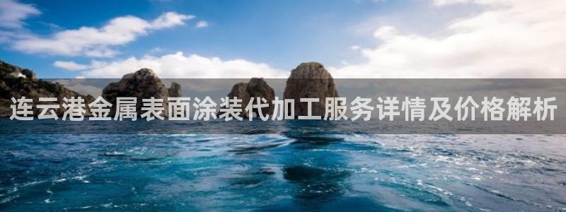 美高梅儿童托管收费吗怎么收费