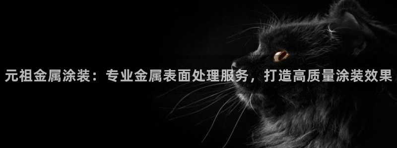 美高梅现场照片