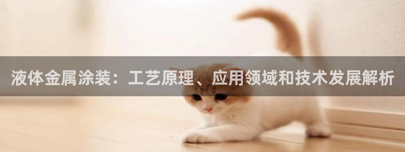 美高梅酒店北京