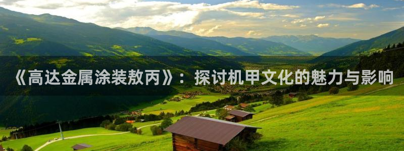 美高梅会员卡级别