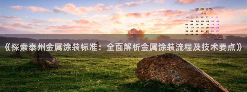 美高梅酒店投资多少钱