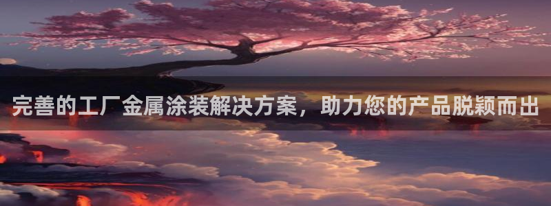 美高梅招聘官网