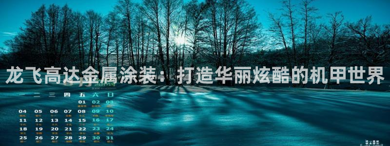 鲁能钓鱼台美高梅别墅二手房
