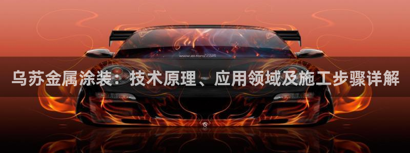 美高梅软件开发创始人