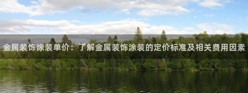 美高梅冯小峰是青岛人吗