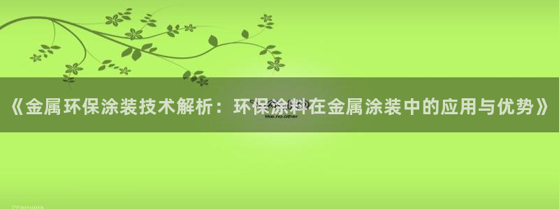 美高梅的来历