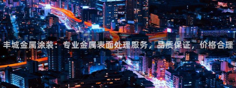 美高梅官方