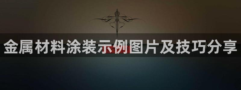 美狮美高梅酒店面对面