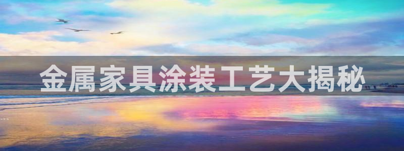 美高梅国际俱乐部是做什么的