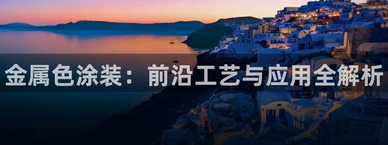 美高梅酒店官网 三亚