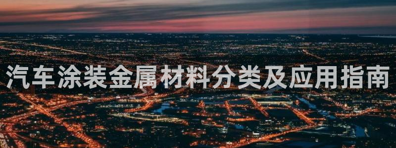 美高梅中国区总裁