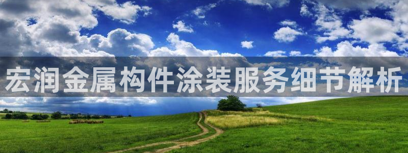 美狮美高梅酒店前台