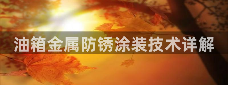 美高梅会员卡升级