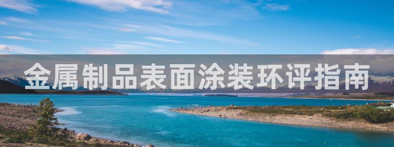 美狮美高梅酒店路线