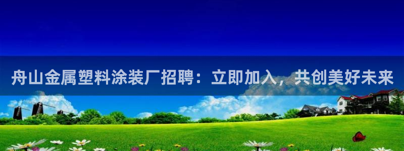 美狮美高梅酒店挂图