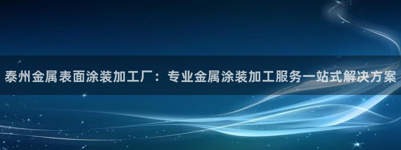 美高梅儿童玩具城