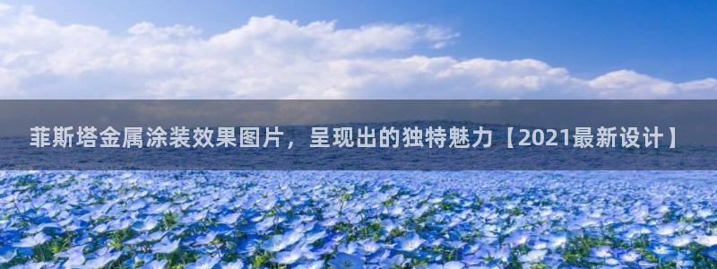 美高梅会员卡可以存钱吗