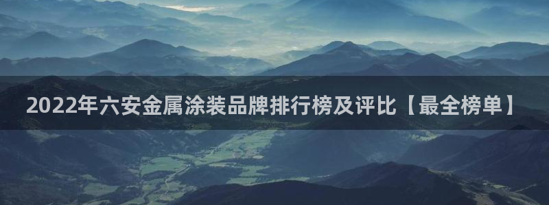 美高梅游戏平台官网下载