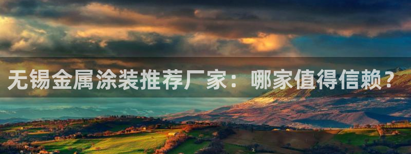 美高梅会员卡等级怎么看