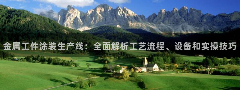 美高梅北京宋家庄