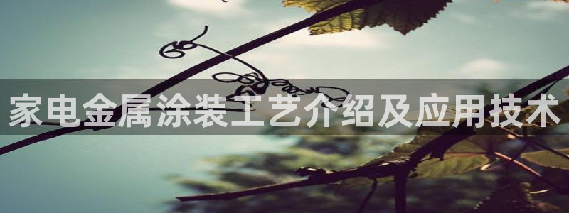 美狮美高梅发财车时刻表