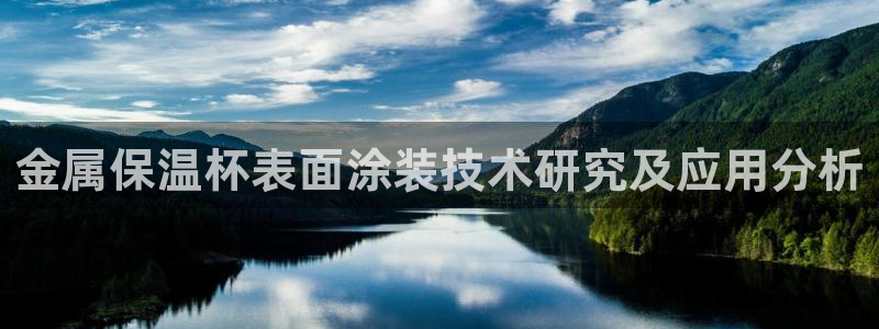 美高梅酒店免费奶茶