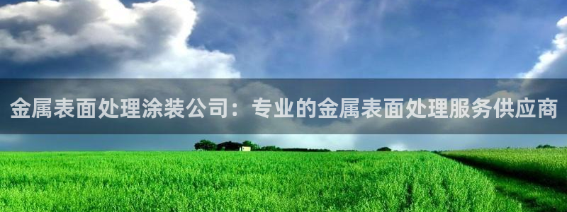 美高梅是哪个集团旗下的
