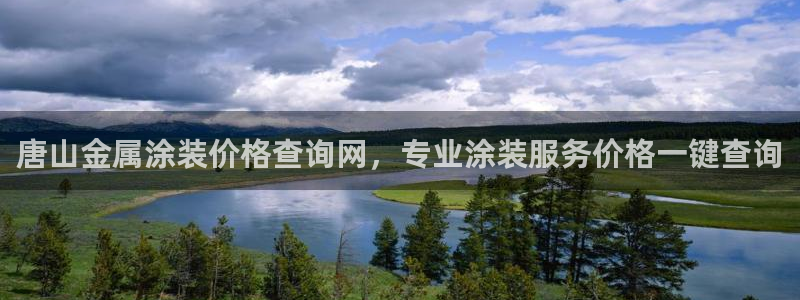 美高梅直营高