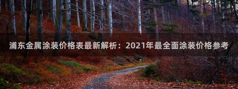 澳门mgm娱乐官网