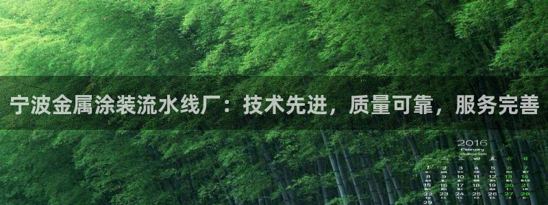 美狮美高梅酒店会员