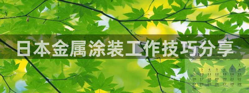 美高梅现金券怎么使用