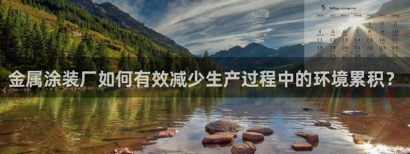 美高梅酒店年卡自助
