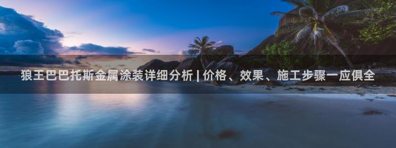 02282美高梅股票