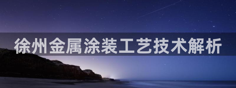 美高梅全国有几家