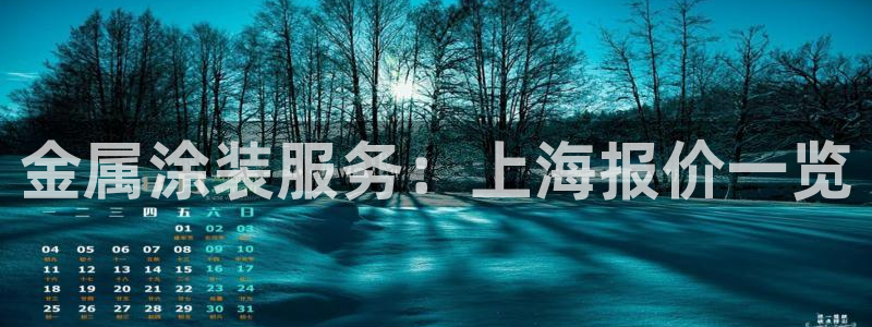 美高梅有限公司