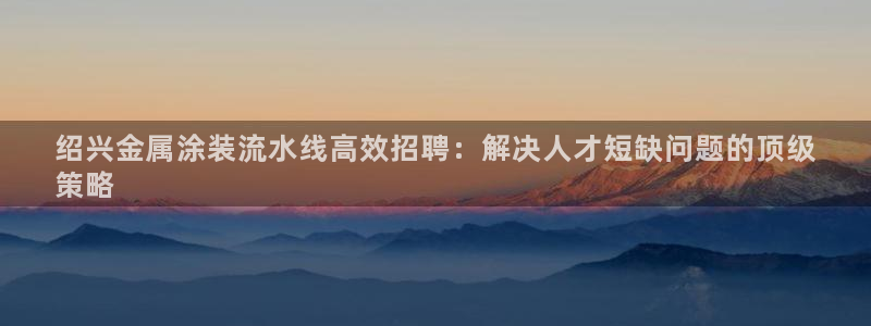 美高梅空中海洋秀在哪里