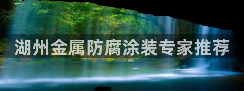 美高梅官网账号是什么