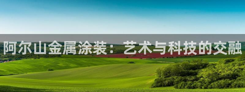 美高梅酒店青岛