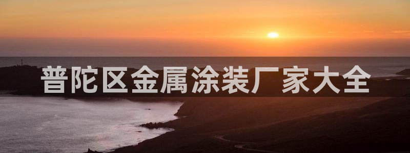 美高梅奶茶