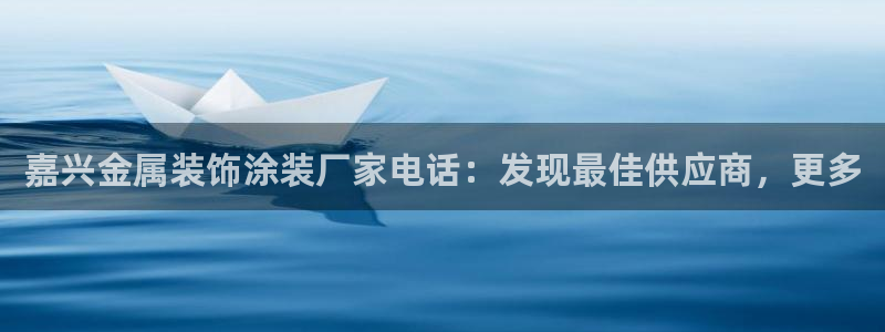 鲁能钓鱼台美高梅公馆售价
