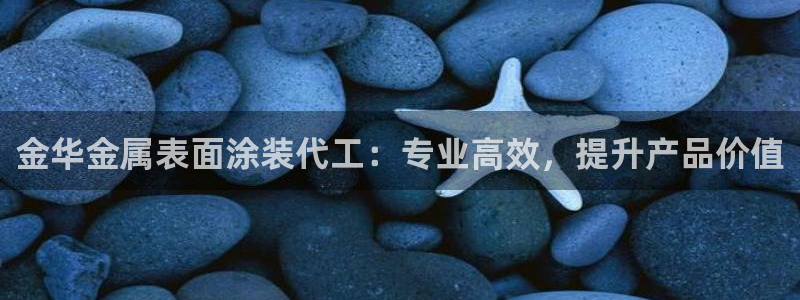 美高梅酒店管理