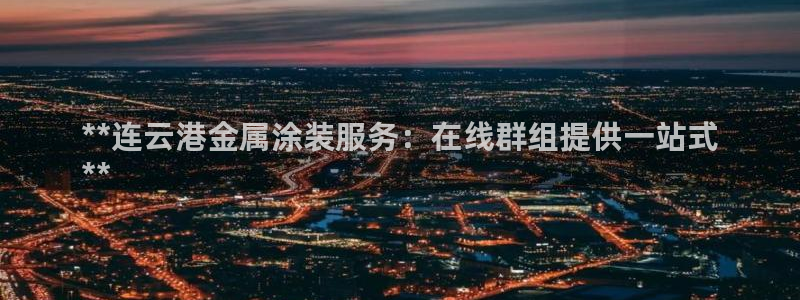 美高梅偶遇何超琼