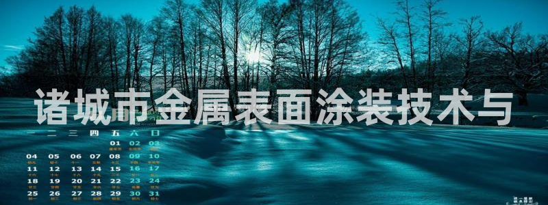 美高梅堵场