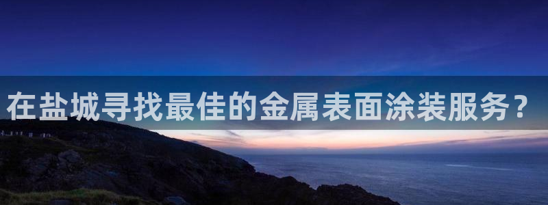 美高梅集团公司
