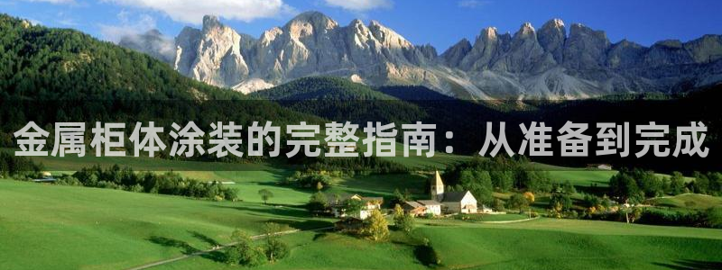 美高梅休闲中心