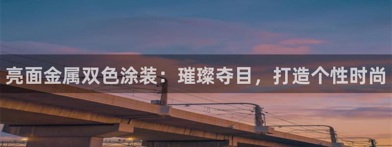 美狮美高梅酒店美艺大堂